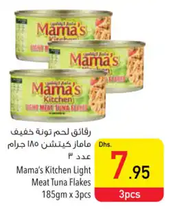 Safeer Market Mama's Kitchen Light Meat Tuna Flakes 185gm x 3pcs offer