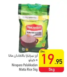 Safeer Market Nirapara Palakkadan Matta Rice 5kg offer