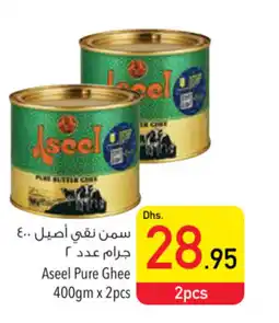 Safeer Market Aseel Pure Ghee 400gm x 2pcs offer