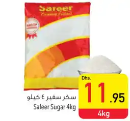 Safeer Market Safeer Sugar 4kg offer