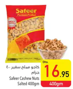 Safeer Market Safeer Cashew Nuts Salted 400gm offer