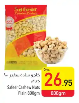 Safeer Market Safeer Cashew Nuts Plain 800gm offer