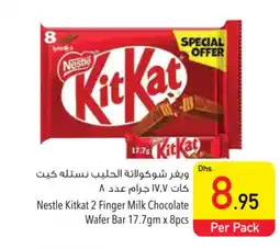 Safeer Market Nestle Kitkat 2 Finger Milk Chocolate Wafer Bar 17.7gm x 8pcs offer