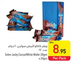 Safeer Market Solen Jacky Cocoa White Wafer 20gm x24pcs offer