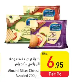 Safeer Market Almarai Slices Cheese Assorted 200gm offer