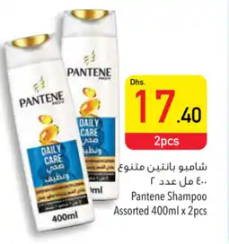 Safeer Market Pantene Shampoo Assorted 400ml x 2pcs offer