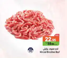 Aswaq Ramez Minced Beef offer