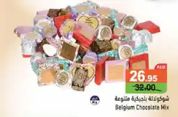 Aswaq Ramez Belgium Chocolate Mix offer