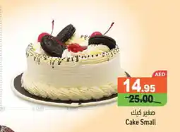 Aswaq Ramez Cake Small offer