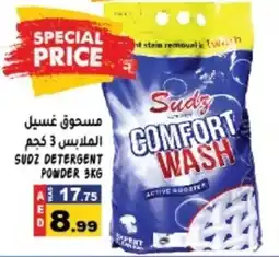 Hashim Hypermarket SUDZ DETERGENT POWDER POWDER 3KG A17.75 offer