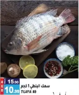Hashim Hypermarket TILAPIA KG offer