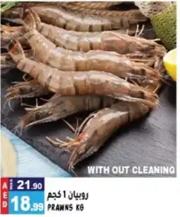 Hashim Hypermarket PRAWNS KG offer