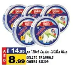 Hashim Hypermarket DELITE TRIANGLE CHEESE 5X120G offer