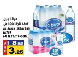 Hashim Hypermarket AL BAYAN DRINKING WATER 6X1.5LTR 12X500ML offer