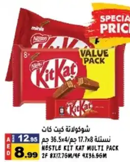 Hashim Hypermarket NESTLE KIT KAT MULTI PACK offer