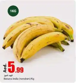Rawabi Market Banana nendran Kg offer