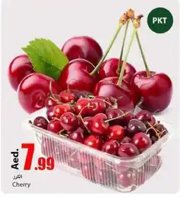 Rawabi Market Cherry PKT offer
