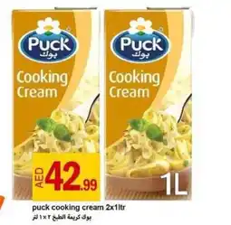 Rawabi Market puck cooking cream 2x1ltr offer