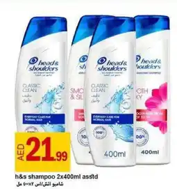 Rawabi Market h&s shampoo 2x400ml asstd offer