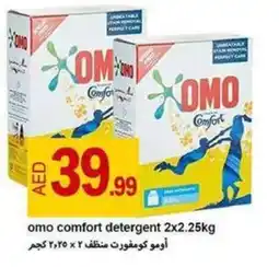 Rawabi Market omo comfort detergent 2x2.25kg offer