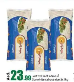 Rawabi Market Sunwhite calrose rice 3x1kg offer
