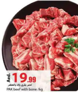 Rawabi Market PAK beef with bone kg offer