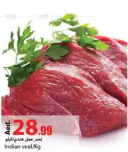 Rawabi Market Indian veal Kg offer