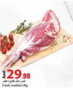 Rawabi Market Fresh mutton Kg offer