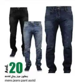 Rawabi Market mens jeans pant asstd offer