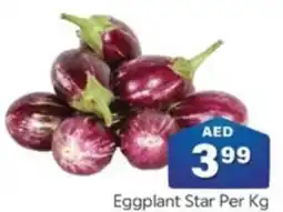 City Retail Supermarket Eggplant Star Per Kg offer