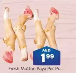 City Retail Supermarket Fresh Mutton Paya Per Pc offer