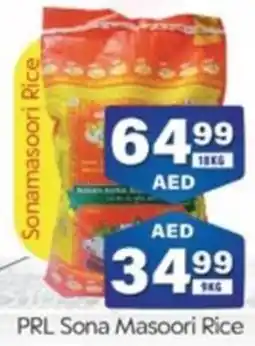 City Retail Supermarket PRL Sona Masoori Rice 18kg offer