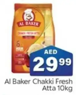 City Retail Supermarket Al Baker Chakki Fresh Atta 10kg offer
