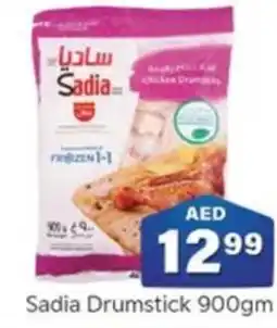 City Retail Supermarket Sadia Drumstick 900gm offer