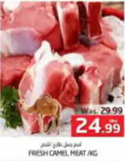 Pasons FRESH CAMEL MEAT KG offer