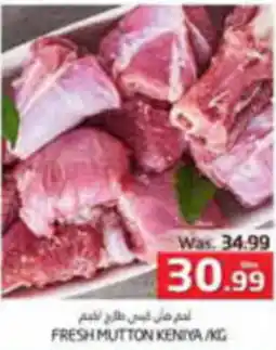 Pasons FRESH MUTTON KENIYA KG offer