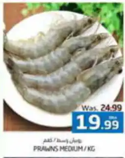 Pasons PRAWNS MEDIUM KG offer