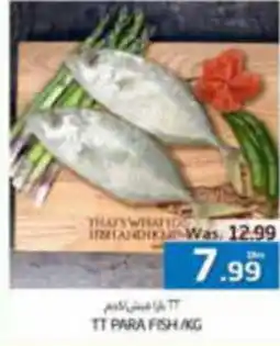 Pasons TT PARA FISH KG offer