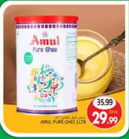 Pasons AMUL PURE GHEE 1LTR offer