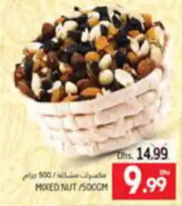 Pasons MIXED NUT / 500GM offer