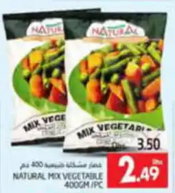 Pasons NATURAL MIX VEGETABLE 400GM / PC offer