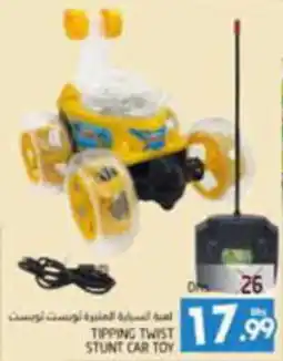Pasons TIPPING TWIST STUNT CAR TOY offer