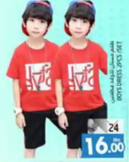 Pasons BOYS DRESS 2PCS / SET offer
