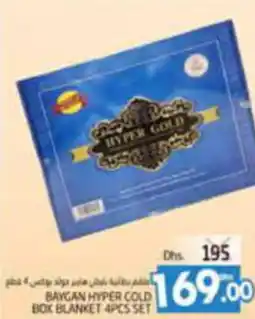 Pasons BAYGAN HYPER COLD BOX BLANKET 4PCS SET offer