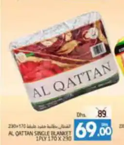 Pasons AL QATTAN SINGLE BLANKET 1 PLY 170 X 230 offer
