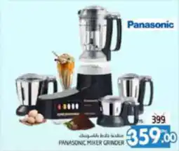 Pasons PANASONIC MIXER GRINDER offer