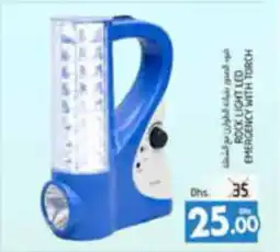 Pasons ROCK LIGHT LED EMERGENCY WITH TORCH offer