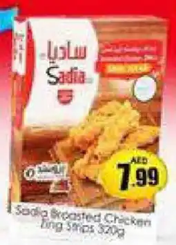 Amber Sadia Broasted Chicken Zing Strips 320g offer