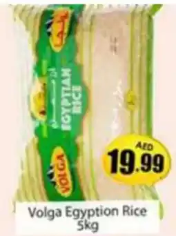 Amber Volga Egyption Rice 5kg offer
