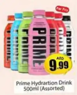 Prime Hydration Drink 500ml (Assorted)